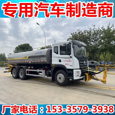 Spray Truck, Construction Site Dust – Suvarma maşınları