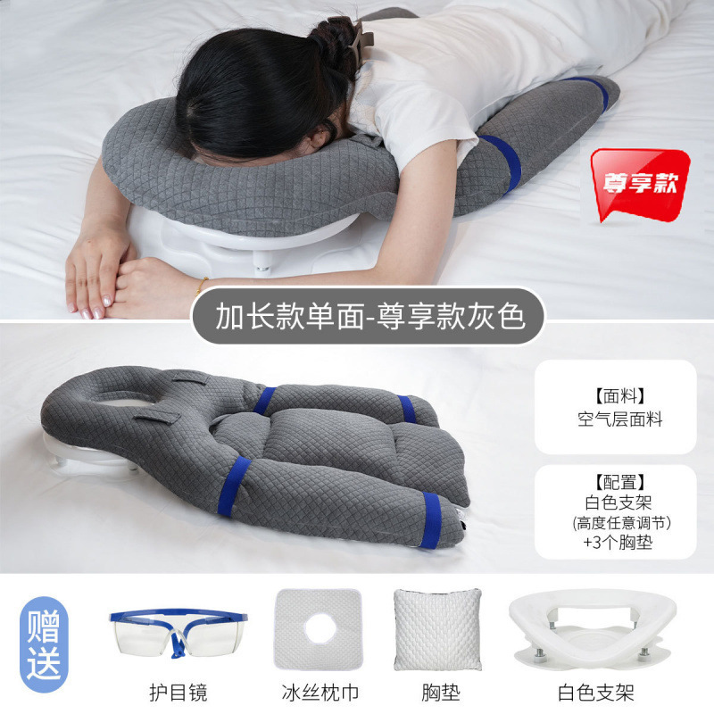 網膜眼科手術後の特別な横向き枕、油注入手術、網膜剥離、眼窩切除術、仰臥位|undefined