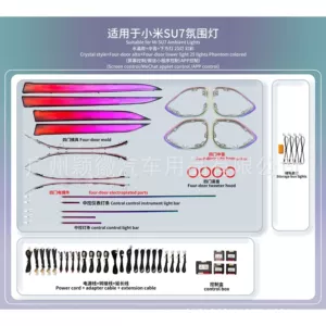 Suitable for Xiaomi Su7 Mid-Range and High-Range Speaker Lights, Central Control Instrument Lights, Car Interior Crystal Atmosphere Lights, 64 Colors