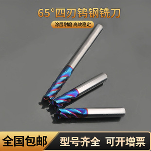 ̨��������65��4���u�㊵����P䓴����Ӳ�|�Ͻ���Lƽ����㊵�