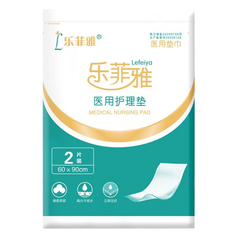 Медицинские прокладки Lefiya, 2 штуки, смотровые прокладки, прокладки для послеродового ухода, подгузники для младенцев, одноразовые подгузники
