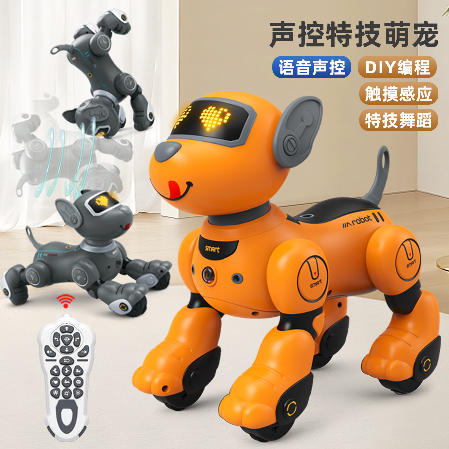 跨境智能遥控机器狗感应跟随语音控制玩具狗儿童触摸互动电子宠物