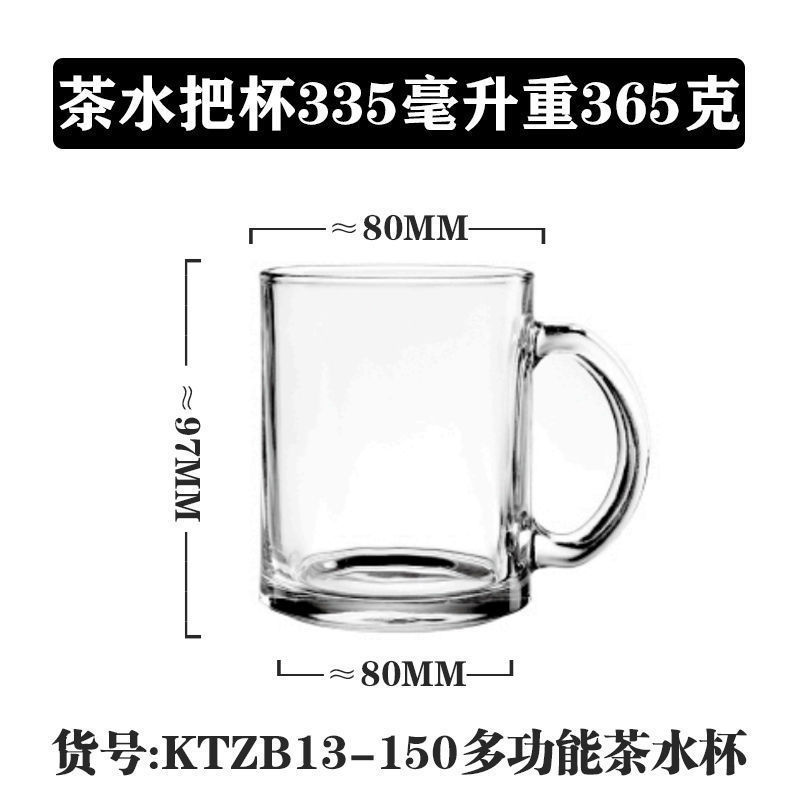 Vaso de vidrio de mango Lizon multifuncional caliente y frío universal taza de agua doméstica taza de té taza de leche taza de café transparente