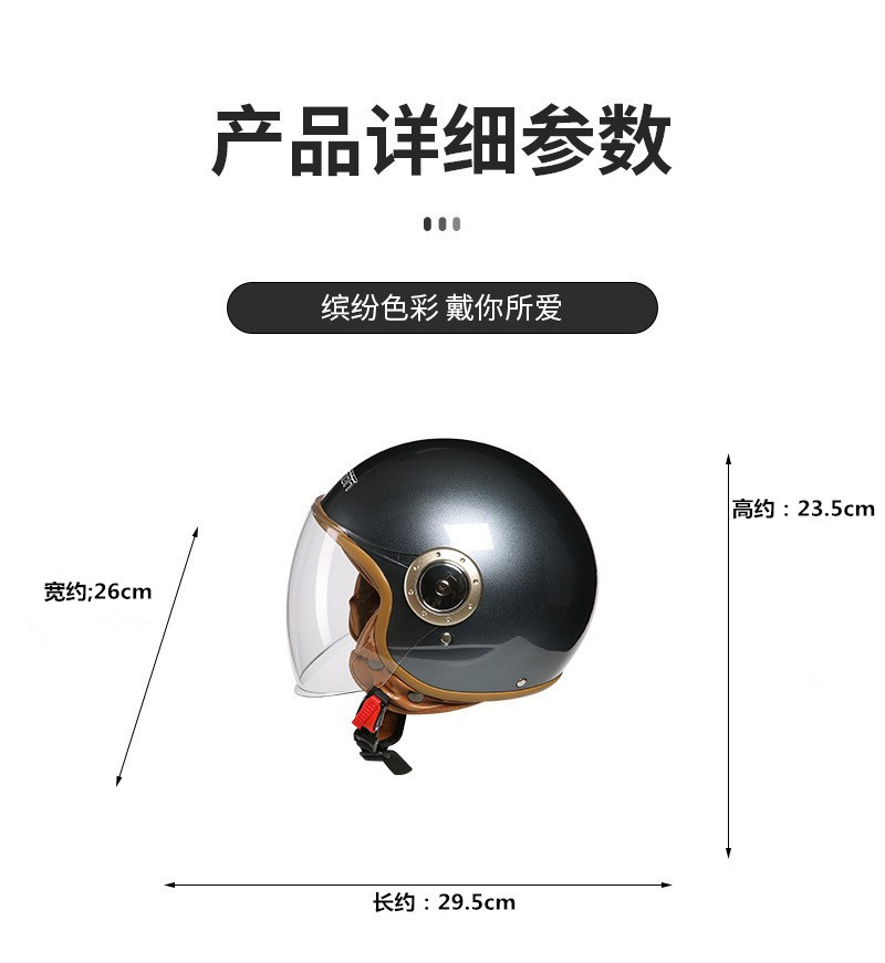 O1CN01QtEqwR21cnYfpNA1a_!!4265