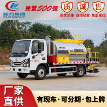 东风沥青洒布碎石封层车东风多利卡4方乳化沥青撒布机洒布车厂家