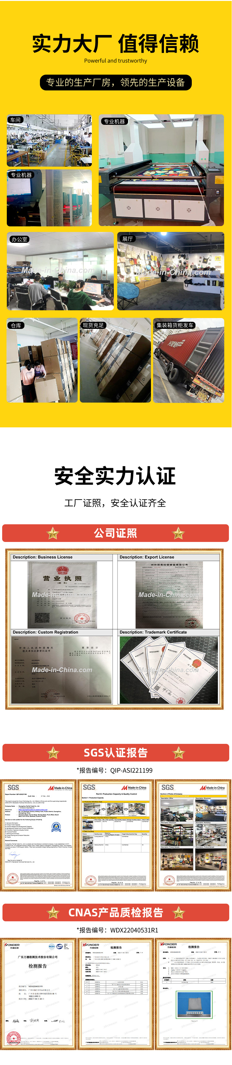 三分格6.1_07.jpg