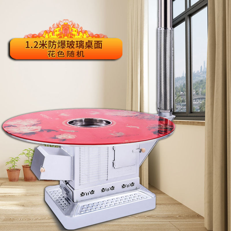 加厚无烟气化炉家用柴煤两用取暖炉不锈钢农村烤火炉室内柴火煤炉|undefined