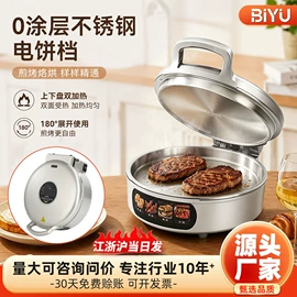 电火锅;电饼铛煎烤炉;电烧烤炉