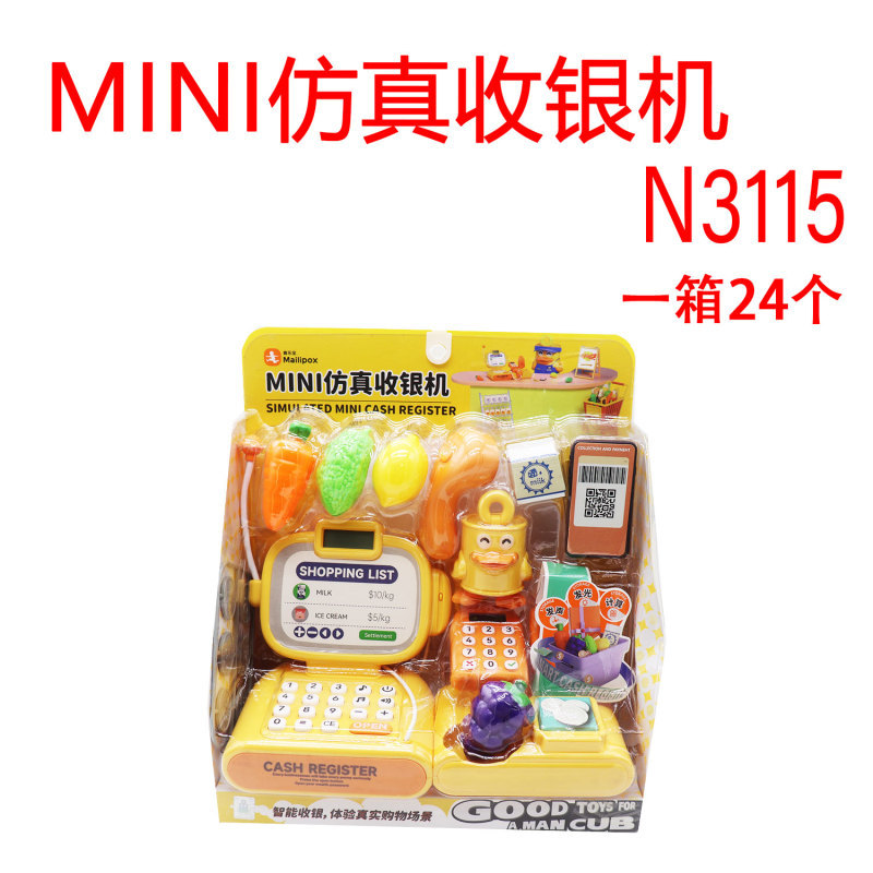 MINI 시뮬레이션 금전 등록기