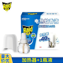 ���_늟�����Һ1ƿ+1�o���ӟ����oζ�W������Ƶ��a�����Һ 40��