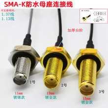 SMA-kĸ���쾀�B�Ӿ�15��/13��RF1.37��/1.13�� ���l�B����