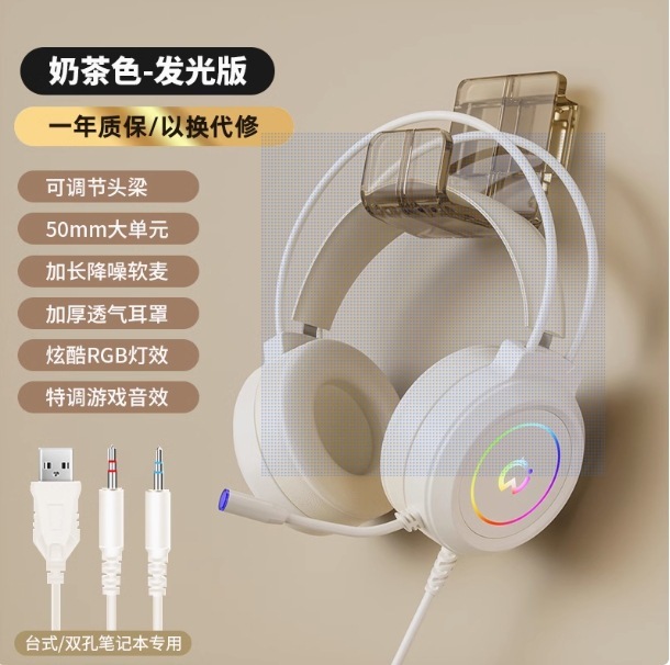 既製品のヘッドセット、有線ゲーミングヘッドセット、携帯電話、ノートパソコン用ノイズキャンセリングヘッドセット、RGBライト効果|undefined
