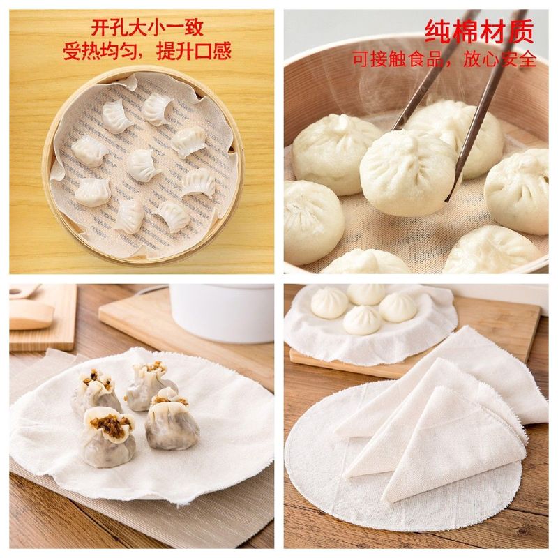 纯棉蒸笼布蒸饭笼布食品级家用笼屉布不粘沙布豆腐包袱布过滤布|undefined