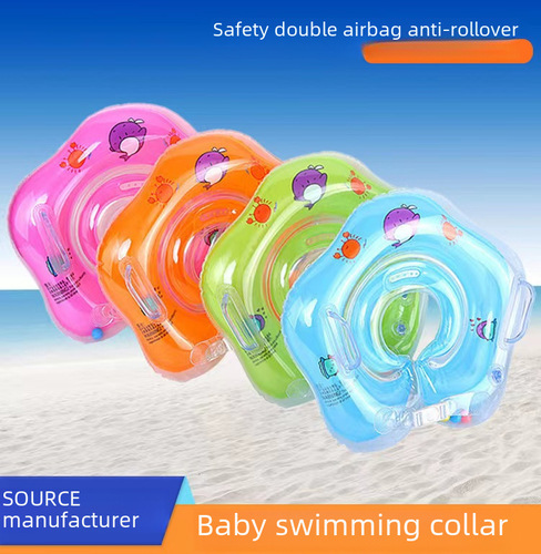 Infant swimming ring neck ring children dual airbag swimming ring thickened inflatable buoy cross-border e-commerce swimming ring for newborns