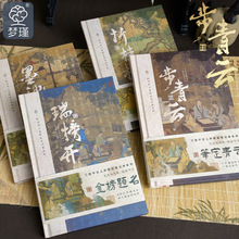 精装本厂家批发精装笔记本古风中式简约记事本纸板旅游记录