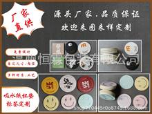 ��������V��С�YƷٛ��ӡLOGOơ�Ʊ��|�ư���ˮ�����|����Ƭ