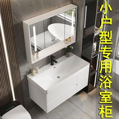 陶瓷一体盆卫生间洗手洗脸盆柜组合小户型浴室柜组合面盆洗漱台盆