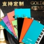 定制乐理五线谱初学者作业本