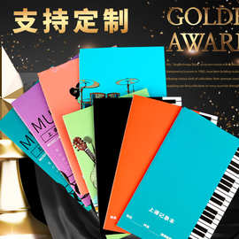 钢琴五线谱练习本作业本定制B5乐谱本初学者钢琴乐理音符音谱本