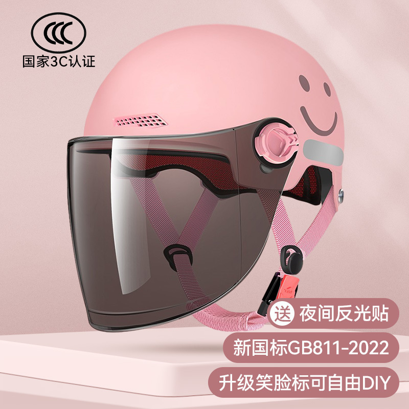 オートバイヘルメット女性夏日焼け止めヘルメット男性バッテリー四季通用電気自動車ヘルメット3C認証電気自動車|undefined