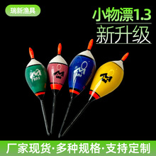 С��mini��Ư�\ˮϪ��Ư��Ŀ�`��ʯ�����Q�חlС�a�~ƯС��β��Ư