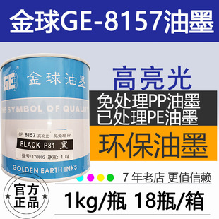 ������ī GE8157GE8143 ��̎��PP��ī PE P81 P10 ������