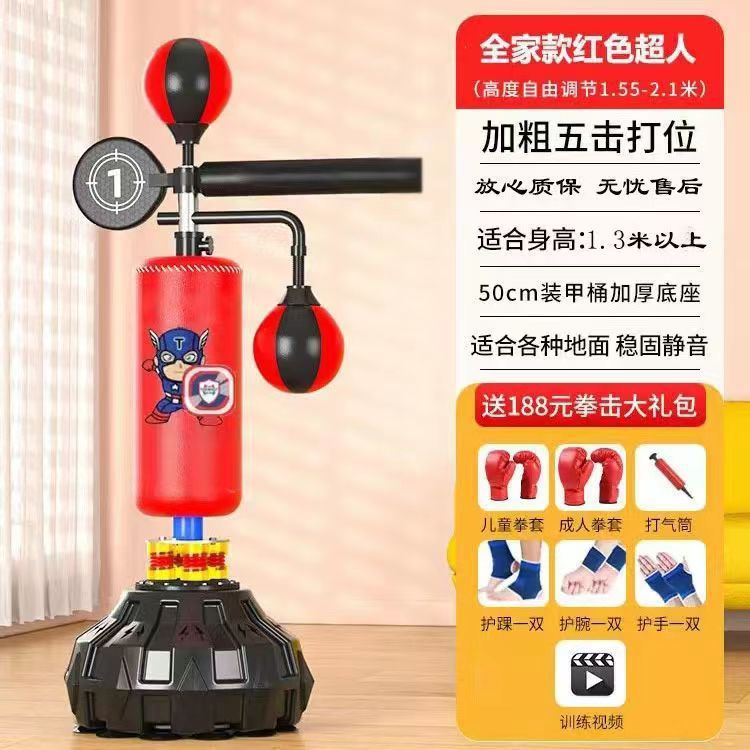 ボクシングの砂の袋の大人のボクシングの標的の家庭のフィットネスの器材の家庭の室内の回転のテコンドーの訓練器|undefined