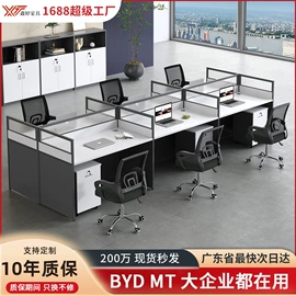 办公桌;大班桌;办公椅