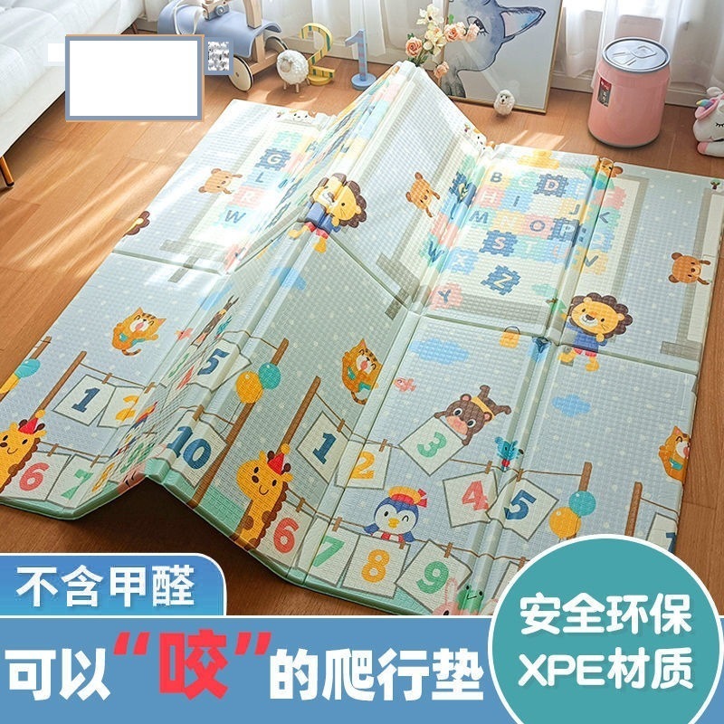 這いパッド赤ちゃん厚手赤ちゃん這いパッド家庭のリビングルームe折りたたみ可能な無味無泡マット|undefined
