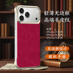 �m���O��iPhone17promax�߶���ƤС��Ƥ�֙C��16Pro��߅�����A