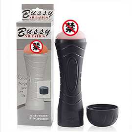 大力神飞机杯男用飞机杯震动自慰器男士自慰杯成人用品批发