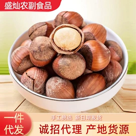 红枣干;山楂制品;瓜子