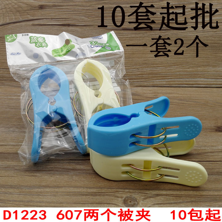 6 カテゴリのプラスチッククリップシリーズ義烏 2 元店靴下クリップ洗濯バサミ洗濯バサミ衣類乾燥ラック防風固定プラスチック|undefined