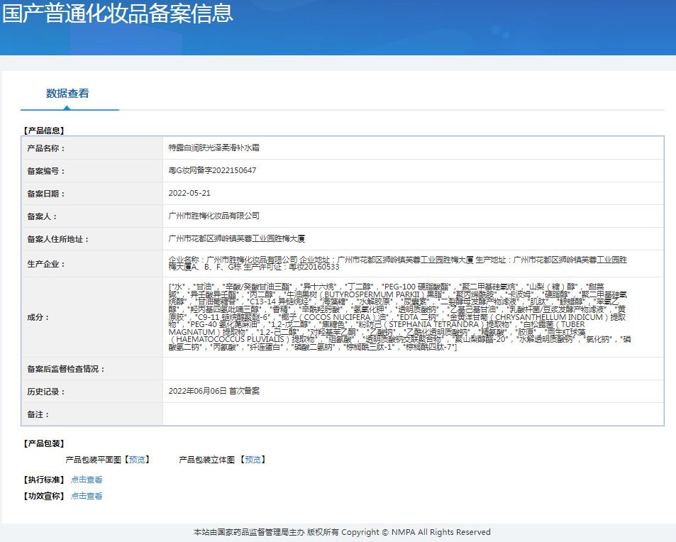 IMG_4349.PNG