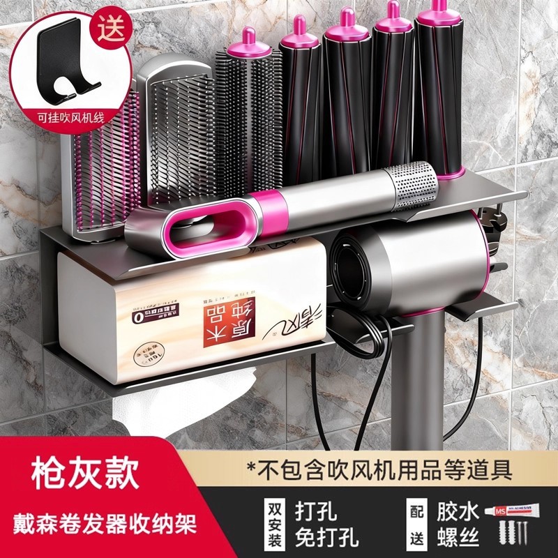 건메탈 컬링 아이롱 거치대 + 키친타월 걸이 + 드라이기 거치대 (오른쪽)