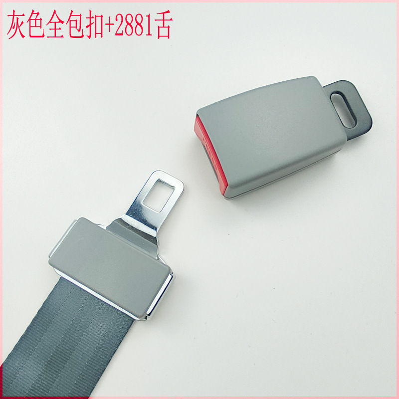 Car Seat Belt Components, Amusement Facilities, Medical Equipment, Safety Belt Accessories, Safety Side Plug Welding Male and Female Buckles
