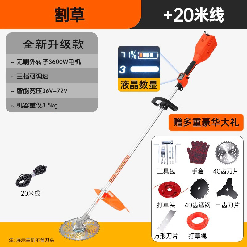 Nueva cortadora de césped eléctrica de litio sin escobillas, uso doméstico recargable, deshierbe agrícola, suelo suelto, arado, zanjas, sierra de rama alta