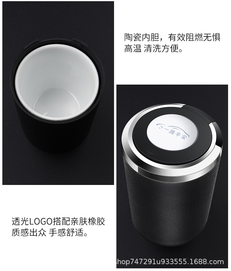 Suitable for car ashtray Ben Chi Volkswagen Nissan Toyota Honda Audi Ideal Geely personality car ashtray