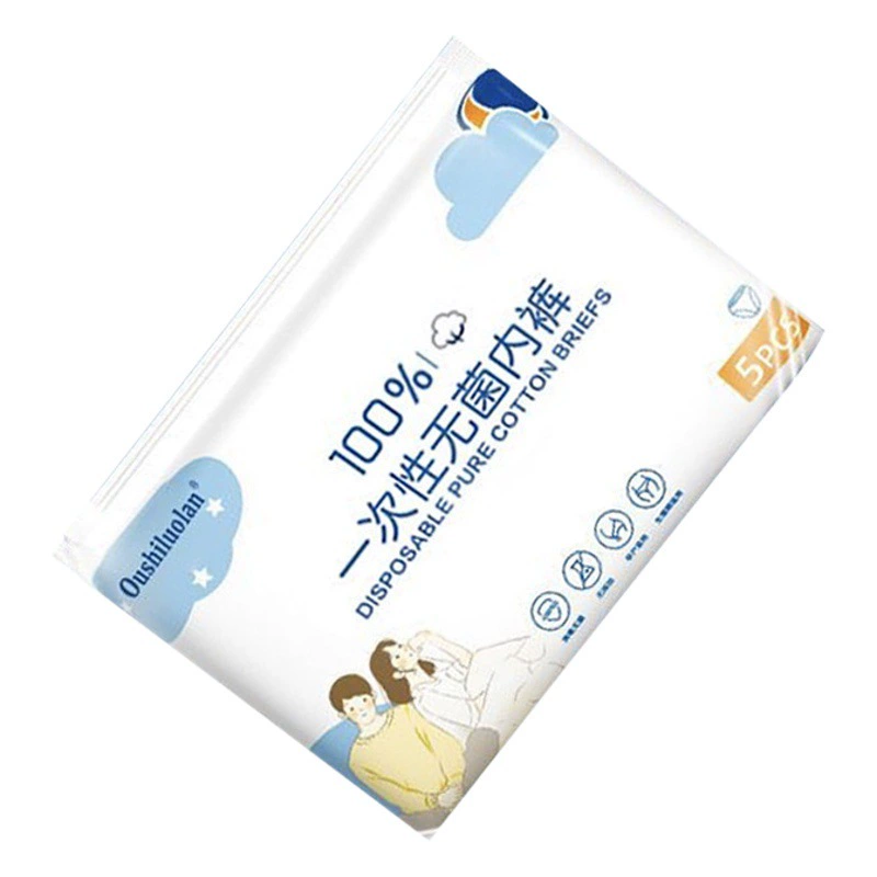 Прямые продажи с фабрики, повседневное одноразовое нижнее белье для девочек, беременных и беременных, индивидуально упакованное нижнее белье для путешествий на открытом воздухе