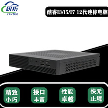 XC i7-12650h׼ϵy΢ͼk itxX