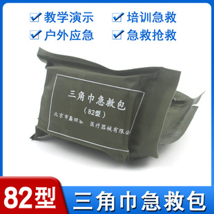 82�����ǽ����Ȱ� һ�����t�ð����̶����ȾX�������ݑ����b��