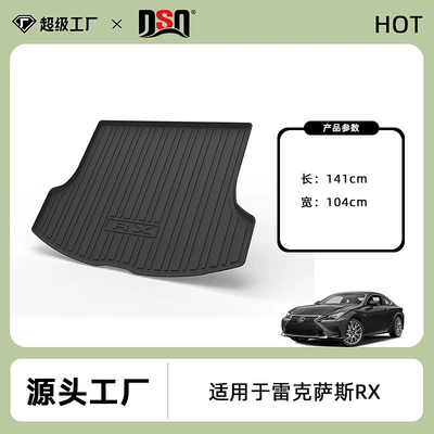 Suitable for Lexus RX200t/RX300/RX450/RX450HL car trunk mat (Trunk Mat) - 2023-2026-lexus-rx-gasoline-hybrid-trunk-mat-tpe-material-waterproof-bag-rolled-up-for-delivery