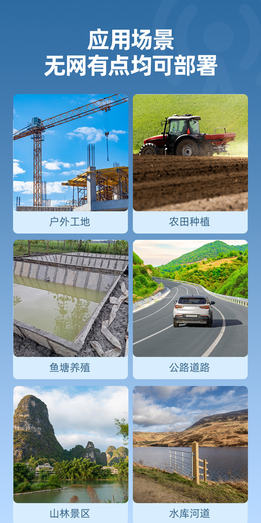 海康威视监控器手机远程无需网络4G摄像影头室外高清360度无死角