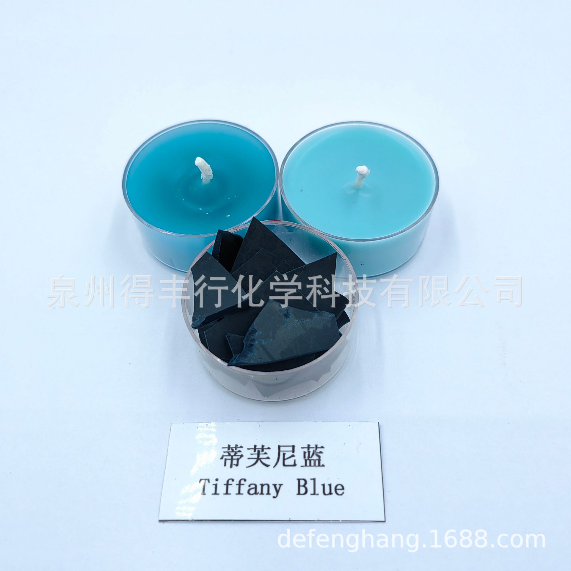 香熏蜡烛专用油溶染料，颜料，马卡龙色，蒂芙尼蓝色