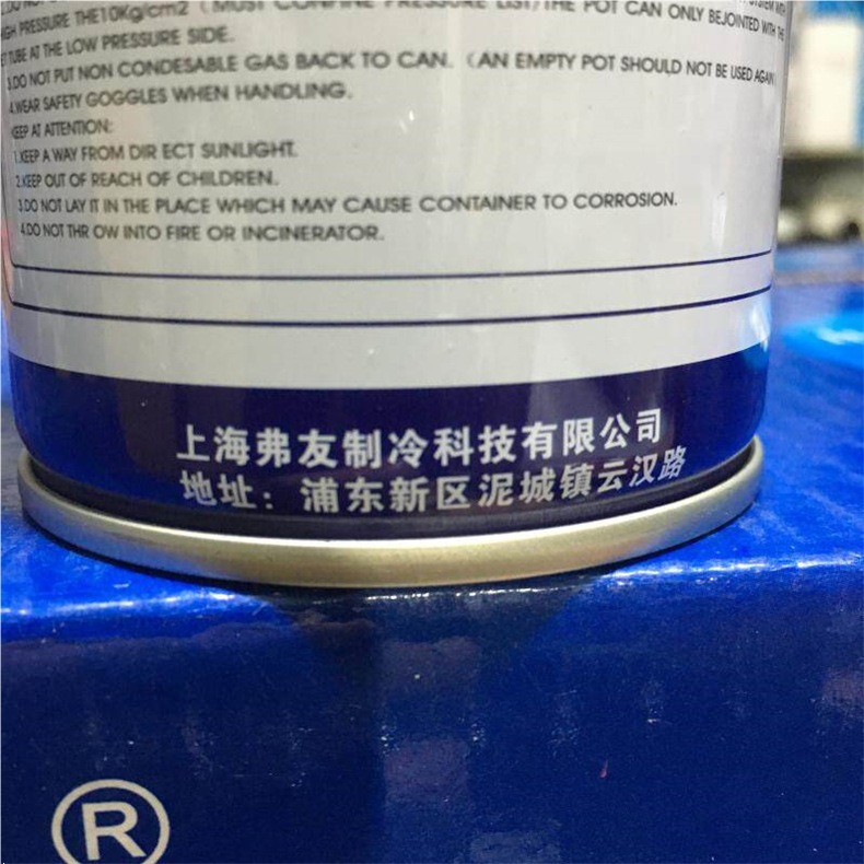 Snowman R134a Refrigerant R134A Car Air Conditioning Refrigerant Car Refrigerant 134a Freon Refrigerant Filling Kit
