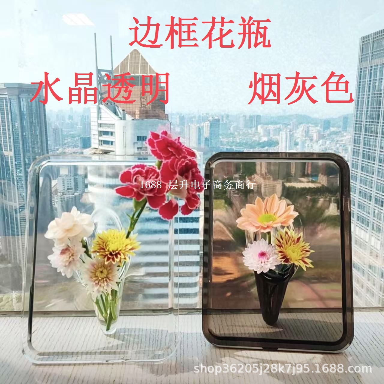 Cross-border acrylic photo frame vase ins style creative border vase…