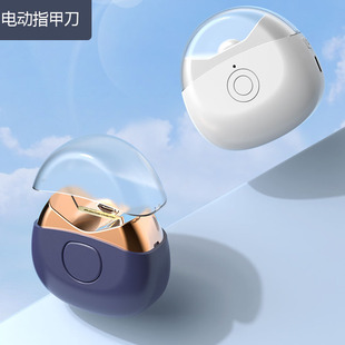 Electric Nail Clipper for Adults and Babies, Automatic Children's Nail Trimmer, Nail Clipper Set, Fully Automatic Lithium Battery