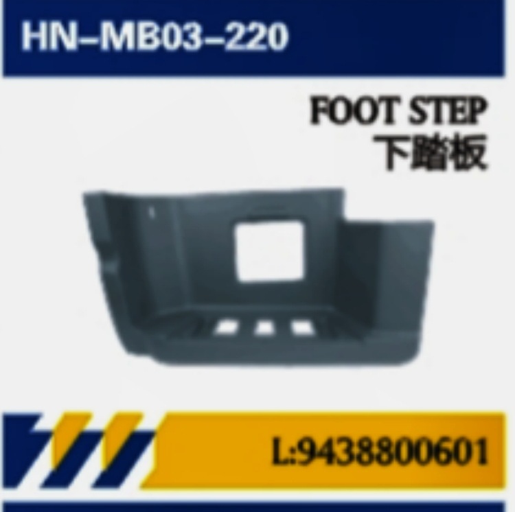 FOR reparación de camiones Mercedes-Benz importados piezas de automóviles cubierta de pedal panel lateral soporte de aluminio / soporte de hierro de pedal de goma