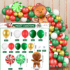 Red balloon, golden gift box, decorations, layout