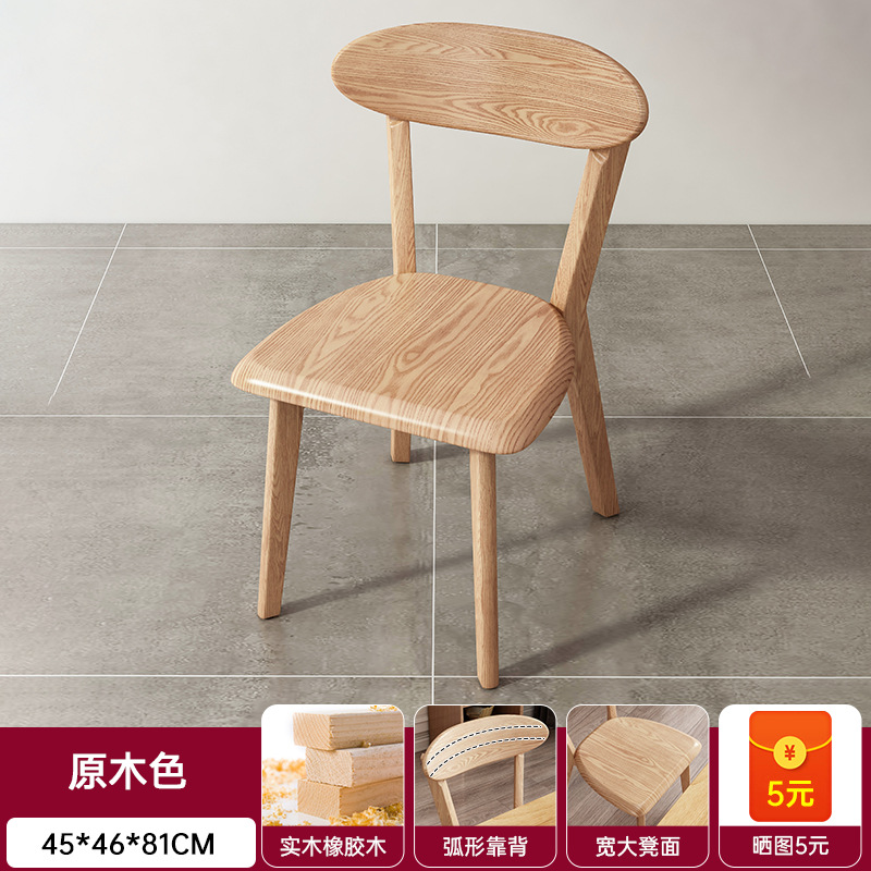 Mesa redonda de madera sólida, mesa de comedor redonda doméstica, mesa de negociación de recepción de negocios, mesa y silla de ocio en línea, tienda de té de leche roja